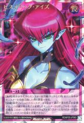 遊戯王 ヒステリックアイズ オーバーラッシュ 絵違い ハーピィレディ