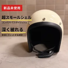 2026年最新】ジェットヘルメット tt&coの人気アイテム - メルカリ