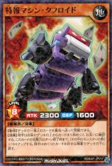 中古】旧デジモンカードゲーム Bo-1139：ベルゼブモン - メルカリ