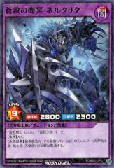 中古】フィギュア ネイティ 「ポケットモンスター」 モンスター