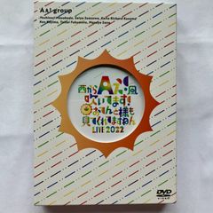 Aぇ! group 西からAぇ!風吹いてます! おてんと魂 DVD - メルカリ