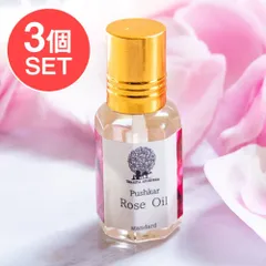 【3個セット】【Standard】プシュカル　ダマスク　ローズオイル【精油 6ml】 / セット ローズ ローズオイル のサムネイル