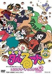 まじかる☆タルるートくん コンプリートDVD VOL.1〈初回生産限定・5枚