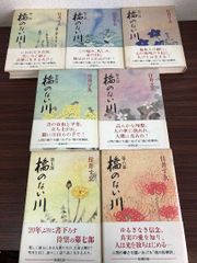 レコード 心のふるさと 日本のうた 歌唱100年 ベストセラー 20巻 主婦