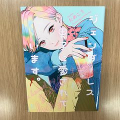 漫画 浅野直之 うつろ舟 モーションスケッチ おそ松さん 原画集 コミケ 97