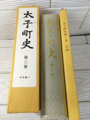 駆逐艦―-その技術的回顧- (1969年) 原書房 堀元美 - メルカリ