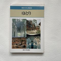 第3弾 この株をいま買わずしていつ買うのか 杉村富生 日本実業出版社