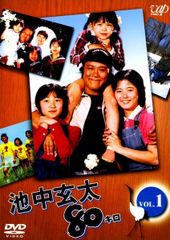 ○【中古】池中玄太80キロ(14巻セット)1,2,3,ビッグスペシャル