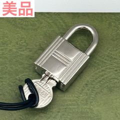 HERMES カデナ シルバー 120番 チャーム キーホルダー 7-7-94 - メルカリ