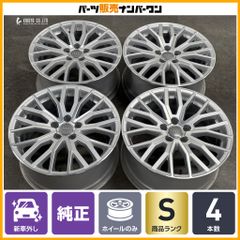ほぼ新車外し 2025年製】ブリヂストン デューラー H/L852 195/80R15 4 