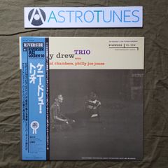 傷なし美盤 美ジャケ レア盤 1987年 オリジナルリリース盤 橋本一子