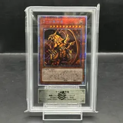 2026年最新】遊戯王 ラーの翼神竜 arsの人気アイテム - メルカリ