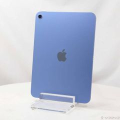 中古 iPad Air 第5世代 256GB ブルー Wi-Fi - メルカリ