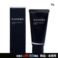 コンフォート ストレッチィ ウォッシュII 55g 宅配便のサムネイル