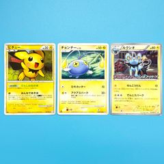 デンリュウex 第3弾拡張パック 天空の覇者 025/054 ポケモンカード