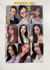 I.O.I Makestar Musicplant 特典 トレカ 13枚セット - メルカリ
