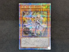 2026年最新】エクレシア スリーブの人気アイテム - メルカリ