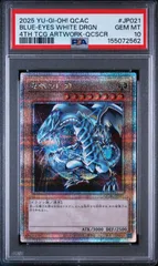 2026年最新】青眼の白龍 25th psa10の人気アイテム - メルカリ