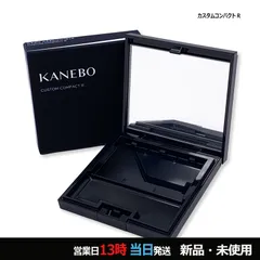カスタムコンパクトR 1個 メール便のサムネイル