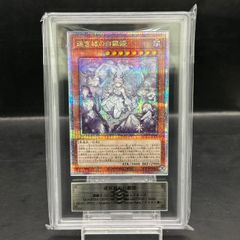 ARS10】遊戯王 マジシャンズヴァルキリア 25th クオシク - メルカリ
