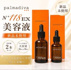 パルマディーバ No.118EX 美容液 50ml 30ml おまけ付 - メルカリ