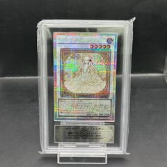 PSA10】ガーデン・ローズ・メイデン プリズマ プリシク 絵違い #88