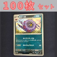ポケモンカード 旧裏 ホウオウ もえあがる - メルカリ
