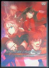 Fate staynight UBW(deen版) DVD - メルカリ