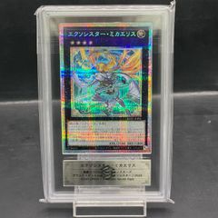 漆黒戦鬼デュランザメス psa10 psa鑑定 - メルカリ