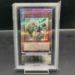 ARS10 遊戯王 幻惑の見習い魔術師 アジア25thシークレットレア - メルカリ
