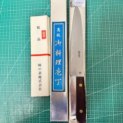 送料込み】堺孝行 牛刀 240mm 包丁 炭素鋼 極上本焼 - メルカリ