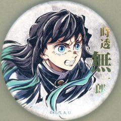 鬼滅の刃 WEBSHOPくじ 缶バッジ 時透 無一郎 - メルカリ