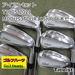 [1951]アイアンセット タイトリスト T100S 2021/MODUS3TOUR115(JP) 6本セット/S/25のサムネイル