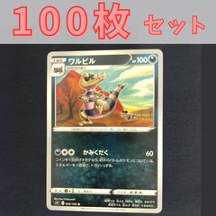 ワルビル バトルカーニバル2011 BW-P プロモ - メルカリ