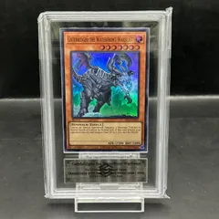 2026年最新】遊戯王 臨界竜ゲートブリジオの人気アイテム - メルカリ