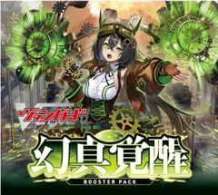 武奏烈華 カードファイト!! ヴァンガード ブースターパック 3box