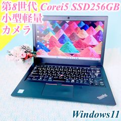 バッテリー良好‼️小型軽量ノートパソコン✨️黒Win11第8世代i5カメラ