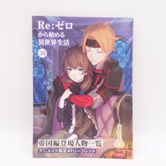 LE SSERAFIM ウンチェ CRAZY WEVERSE 先着 ラキドロ トレカ フォト