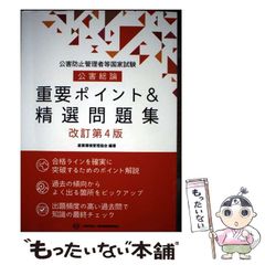 中古】 猫になりゆく 歌集 / 平山澄惠 / 角川文化振興財団 - メルカリ