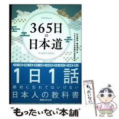 中古】 猫になりゆく 歌集 / 平山澄惠 / 角川文化振興財団 - メルカリ