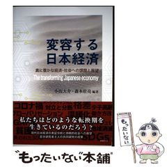 【中古】 猫になりゆく 歌集/角川文化振興財団/平山澄惠 中古】 猫になりゆく 歌集 / 平山澄惠 / 角川文化振興財団 - メルカリ