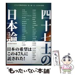 中古】 猫になりゆく 歌集 / 平山澄惠 / 角川文化振興財団 - メルカリ