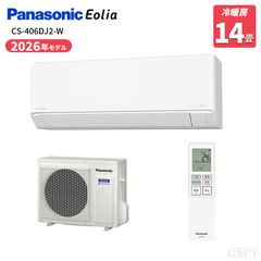 メーカー正規品 新品 Panasonic パナソニック 業務用電子レンジ NE