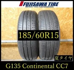 【G135】15E◆送料無料◆2024年製造 約8.5部山◆Continental ComfortContact CC7◆185/60R15◆2本 26104016 のサムネイル