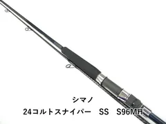 2026年最新】コルトスナイパーss s96mhの人気アイテム - メルカリ