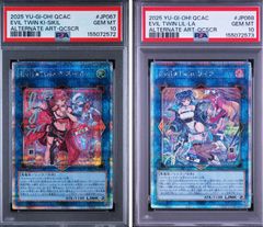 24h以内発送 遊戯王 Evil☆Twinリィラ プリズマ PSA10 アジア - メルカリ
