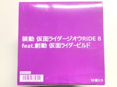 ☆ 신품 미개봉 장동 가면 라이더 지오우 RIDE8 Feat.창동 가면 라이더 빌드 1BOX 10개들이 C-1