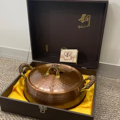 【未使用品】新光金属株式会社　銅鍋　和風シリーズ　両手鍋　純銅　管理番号SC736のサムネイル