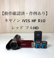 Yジャンク Canon ĪVIS HF S10 ビデオカメラ バッテリー S - メルカリ