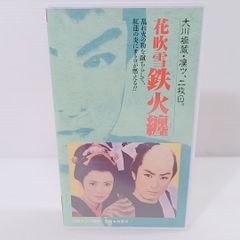 激レア】乱歩 妖しき女たち VHS - メルカリ